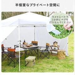 サイドシート付きタープテントの画像