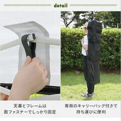 サイドシート付きタープテントの画像