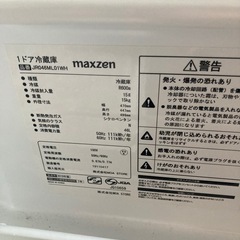 1ドア冷蔵庫の画像