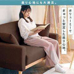 ほぼ新品　アイリスプラザ　ソファーの画像