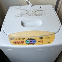 8/20 11:00~ 洗濯機の画像