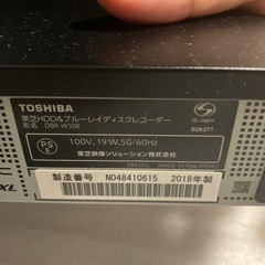 【TOSHIBA】DVDレコーダー、ハードディスクの画像