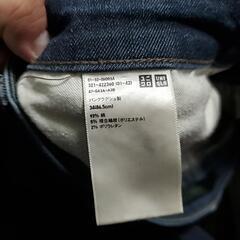 ジーパン👖の画像
