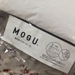 MOGU®︎補充用パウダービーズ　500gの画像