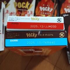 グリコ　ポッキー8個の画像