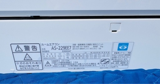 FUJITSU  富士通　　エアコン　　2.2kw