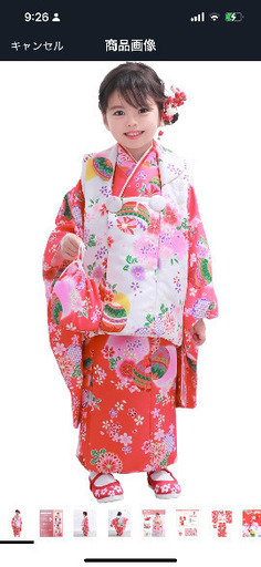 七五三　着物