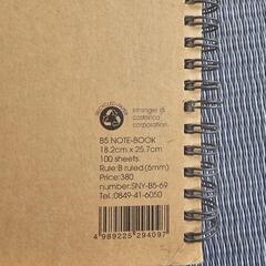 B5ノート 美品 の画像