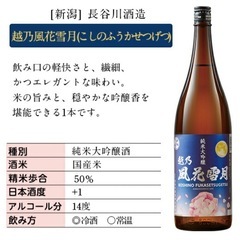 お酒３点セットの画像