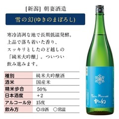 お酒３点セットの画像