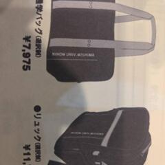 日大三島バッグの画像