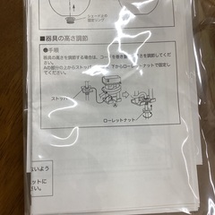 【トレファクマーケット久喜店】キシマ　吊り下げ照明(レフティア Amber)　2023年製の画像