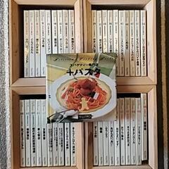 フェリシモの料理本の画像