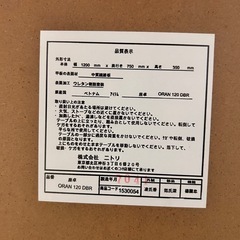 座卓の画像