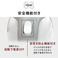 電気ケトル　電気ポット　1Lの画像