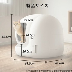 ペットキット PURE-MAXの画像