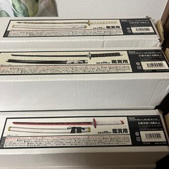 鬼滅　　の画像