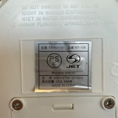 電気ケトル　0.5L の画像