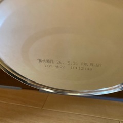 【新品】粉ミルク すこやかM1 800g×1缶の画像