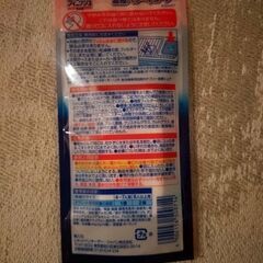 ☆新品、未使用☆フィニッシュ　食洗機専用タブレット洗剤の画像