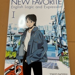 高校の教科書9点の画像