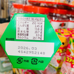 ✨どこよりもお値打ちです✨コアラのマーチの画像