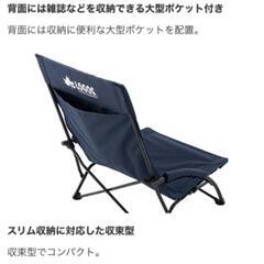 LOGOS ロゴス キングあぐらチェア　キャンプ　グランピング　ベランダの画像