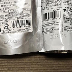 ゴールデンハムスター用ハウス、おやつ2種の画像