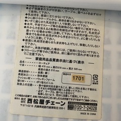 ベビーチェア ローチェア
の画像