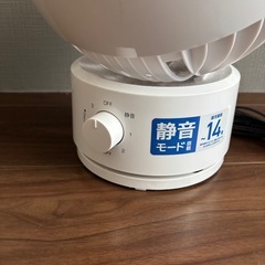 YAMAZEN　サーキュレーター 全分解 左右自動首振り 風量3段階 14畳まで YAS-AFKW15E 山善の画像