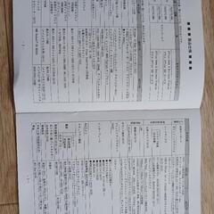 Core i7  dynabook ノートパソコンの画像