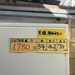 【収納ケース 3段】※天板取れやすいです★ クリーニング済 【管理番号11708】桒の画像
