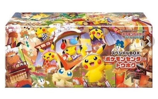 スペシャルBOX ポケモンセンタートウホク　新品未開封