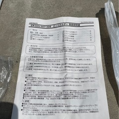 カーメイトロッドホルダー　の画像