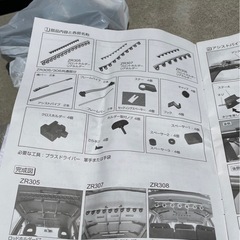 カーメイトロッドホルダー　の画像