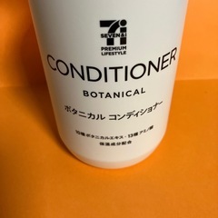 ボタニカル　コンディショナー
の画像