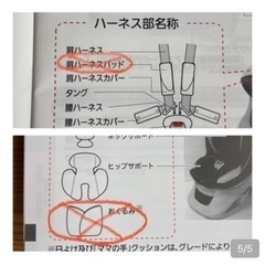 エールべべ・クルット NT プレミアム　Wの画像