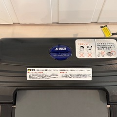 ランニングマシン ALINCO (アルインコ) プログラム電動ウォーカー4014 AFW4014の画像