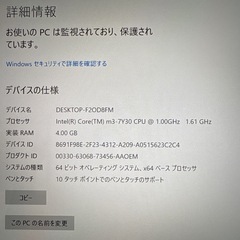 Surface Pro Model 1796 m3の画像