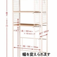 洗濯機ラックの画像