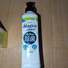 早め取引希望‼️ライオンキッチンセット Magica、クッキングペーパー、保存バッグの画像