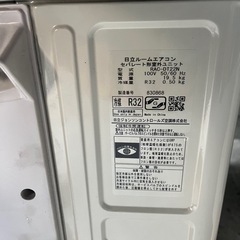 HITACHIルームエアコン2023年製！の画像