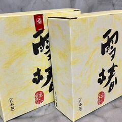 片岡鶴太郎オリジナル 美濃焼 ③「雪椿」浅皿・平皿セット ２組の画像