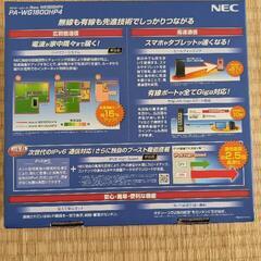 wifi　ルーター　NEC　の画像
