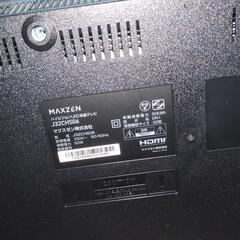 マクスゼン　テレビ32型　ジャンク品の画像