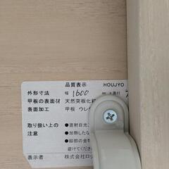 HOUJO ダイニングテーブルの画像