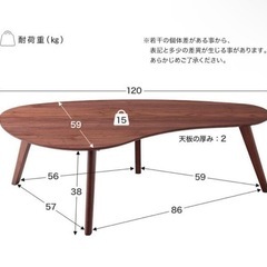 Lowya ローテーブルの画像