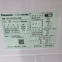 【ジャングルジャングル岸和田和泉インター】冷蔵庫 Panasonic NR-E418EX 2022年製 和泉市 堺市 岸和田市 泉大津市 高石市 泉北郡熊取町の画像