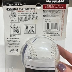 ロ 2508-501 ユニックス  メジャーエース 野球ボール スライダー専用 未使用の画像