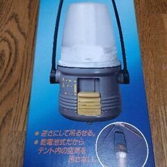 新品 ランタン キャンプ 防災の画像